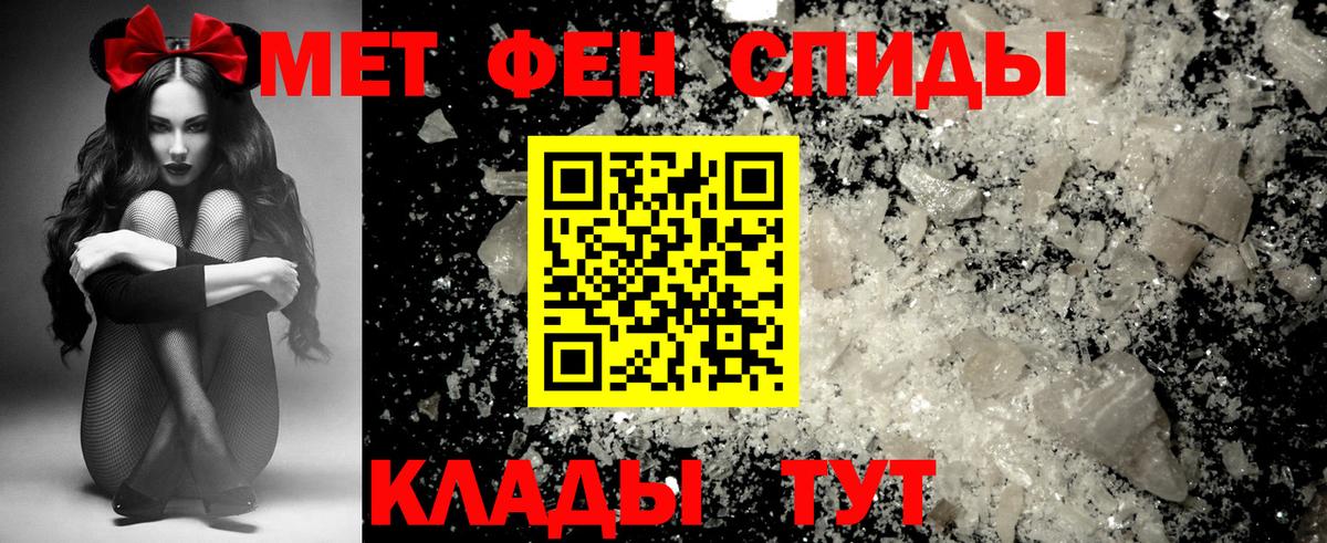 Amphetamine Premium Серов