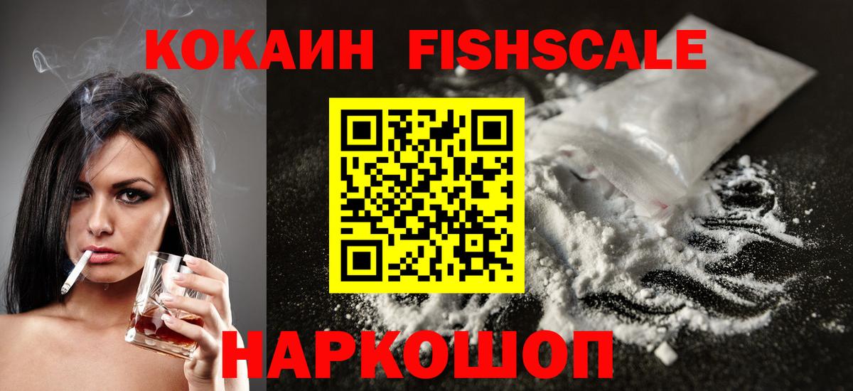 COCAIN Колумбийский Серов