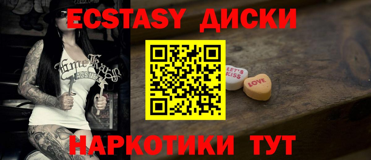 Экстази Punisher  Ecstasy louis Vuitton  Серов  Ecstasy  ОМГ ОМГ ссылки  Вход с VPN 