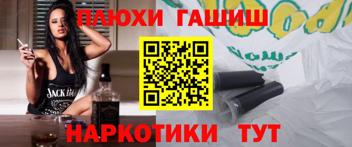 ГАШ 40% ТГК Серов