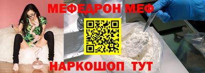 не бодяженный Можайск