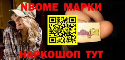 соль курить ск Можга