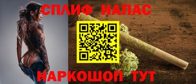 соль курить ск Можга