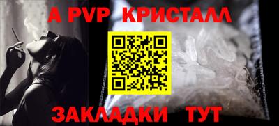 соль курить ск Можга