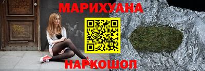 соль курить ск Можга