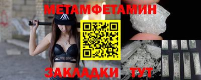 соль курить ск Можга