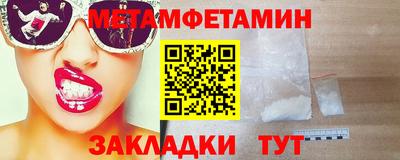 соль курить ск Можга
