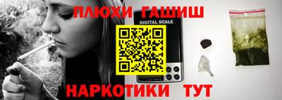 соль курить ск Можга