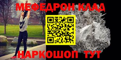 соль курить ск Можга