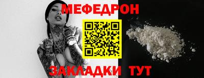 не бодяженный Можайск