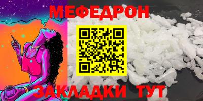 не бодяженный Можайск