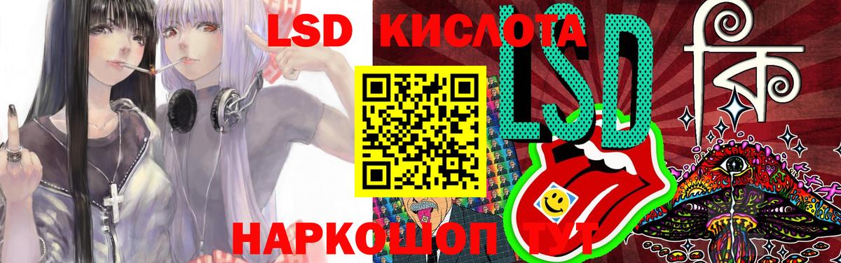 ЛСД экстази ecstasy  Вход с VPN  Серов  LSD-25 экстази ecstasy 