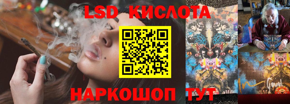 Лсд 25 экстази ecstasy Серов