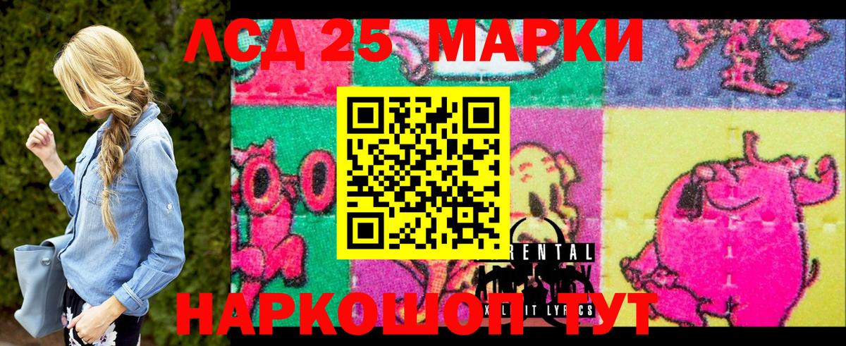 цена наркотик  Вход с VPN  Серов  Марки 25I-NBOMe 1,5мг 