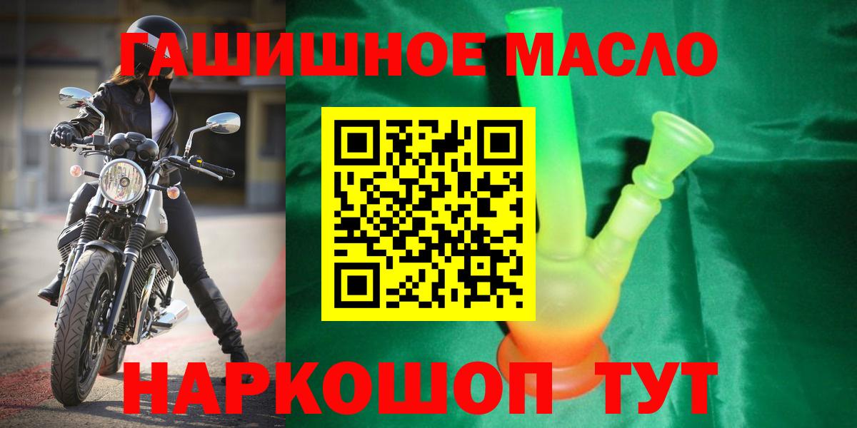 Серов  Дистиллят ТГК вейп  ТГК концентрат  Вход с VPN 