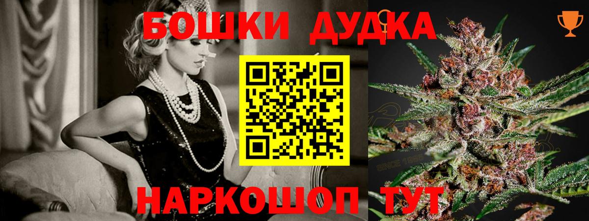 МАРИХУАНА Bruce Banner  Канабис SATIVA & INDICA  Вход с VPN  Серов  Каннабис семена  МАРИХУАНА White Widow 