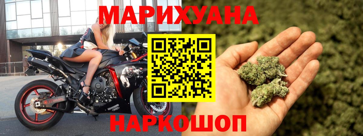 Шишки марихуана Ganja Серов